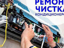 Установка Смесителя